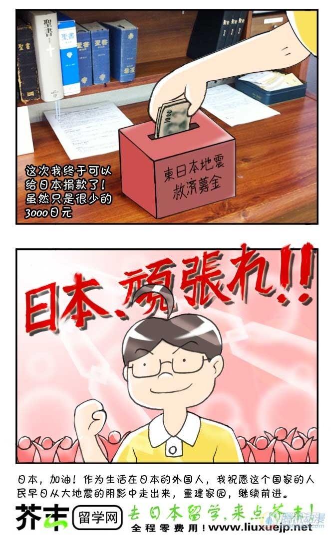 第78集-第76话