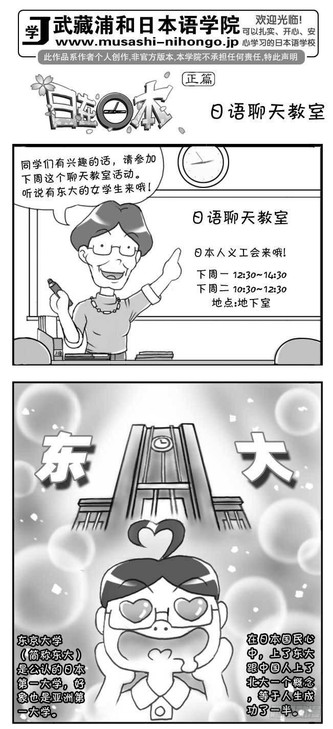 第80集-第78话