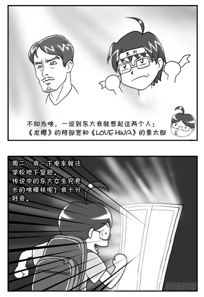 第80集-第78话