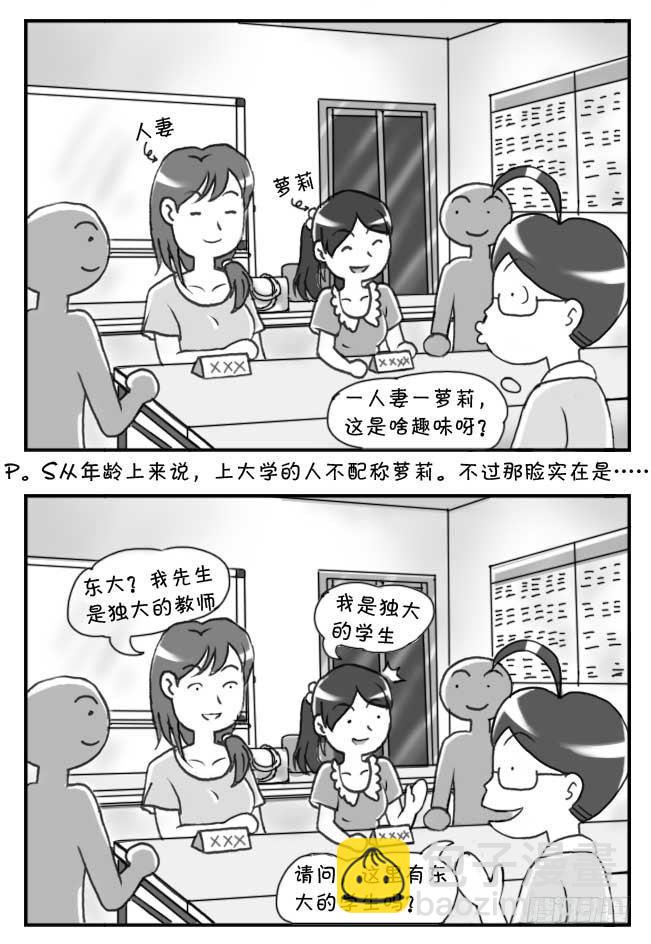 第80集-第78话