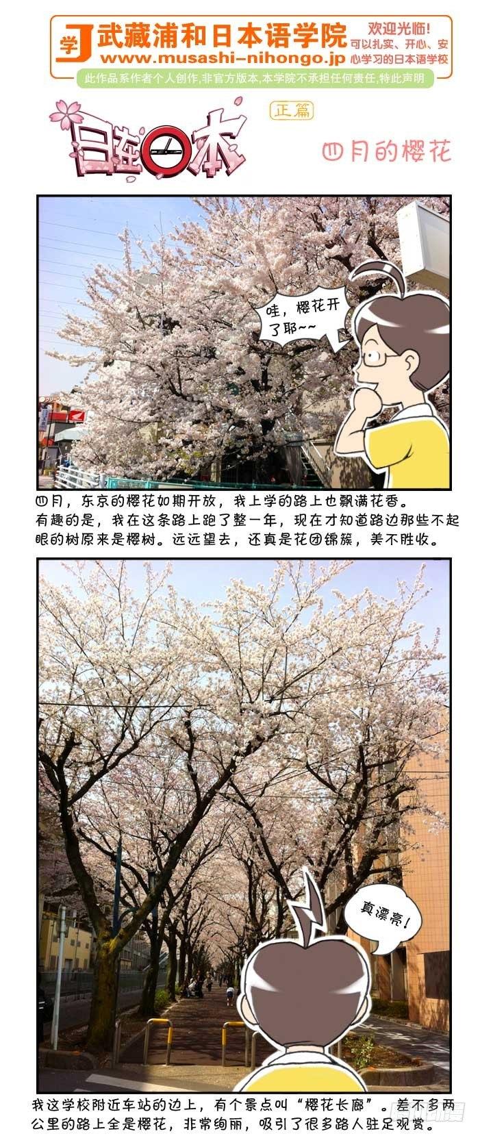 第84集-第82话