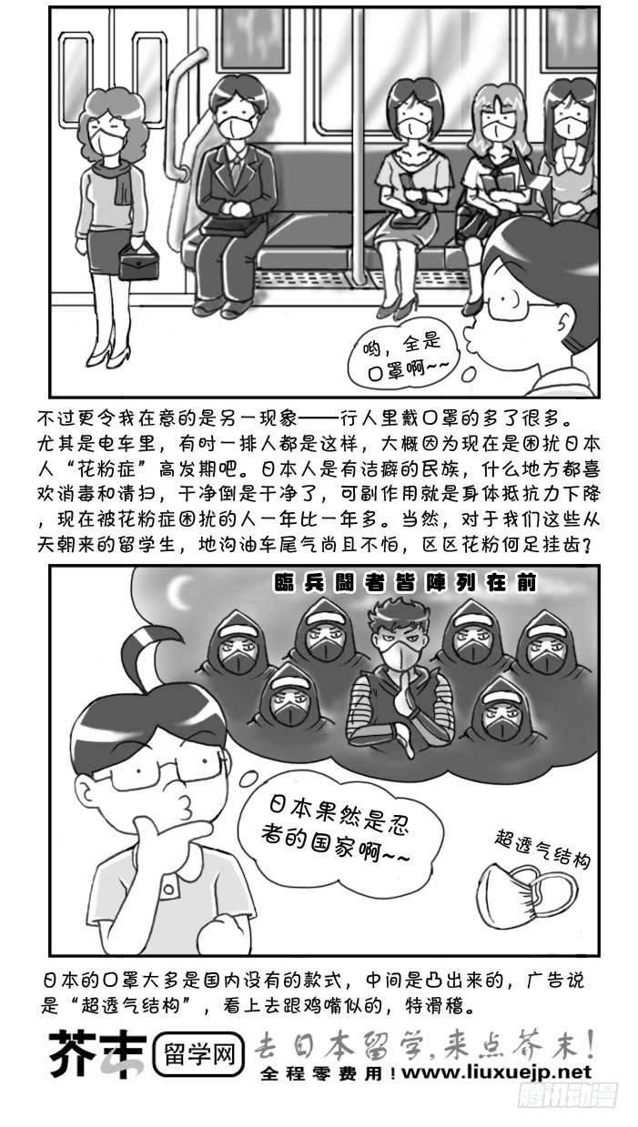 第84集-第82话