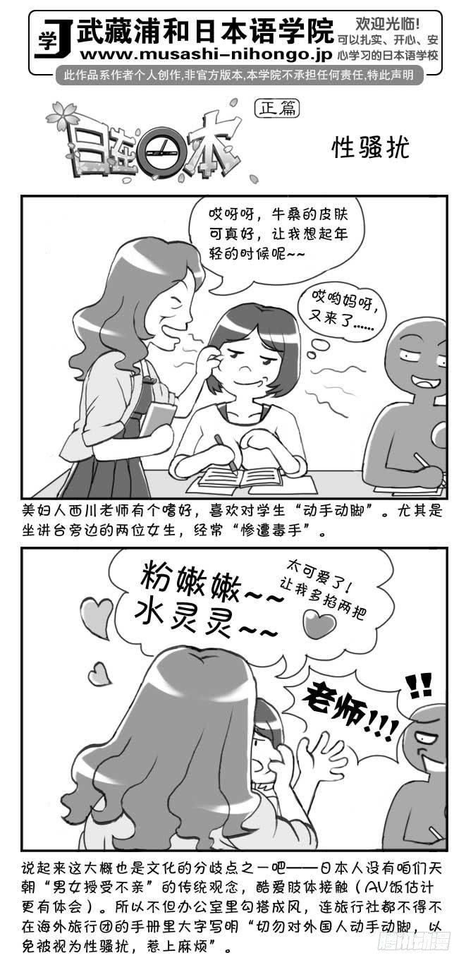 第88集-第86话