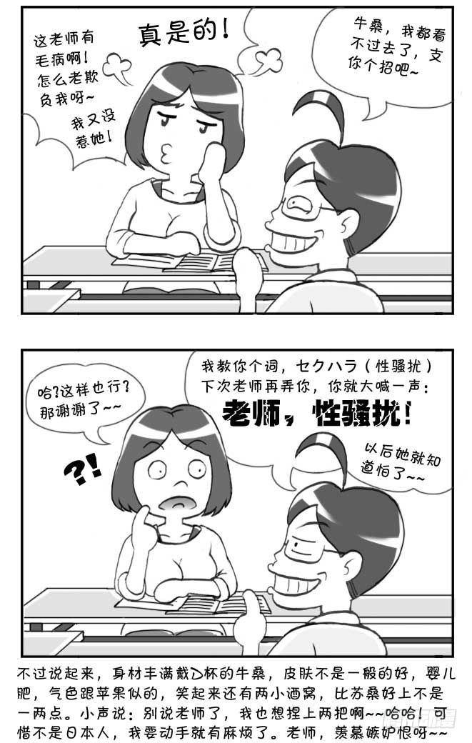 第88集-第86话