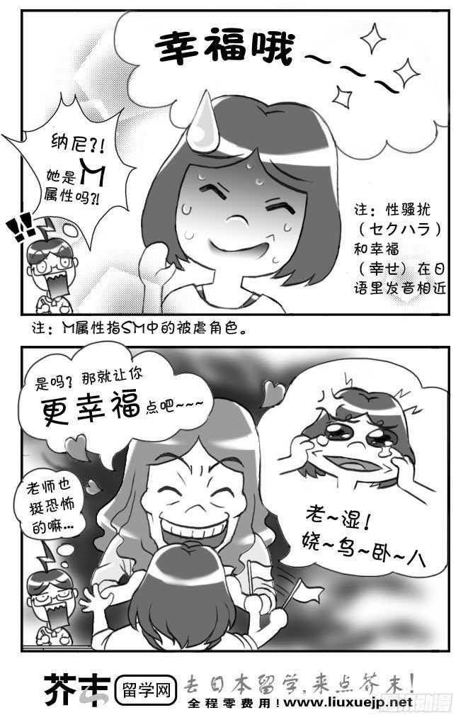 第88集-第86话