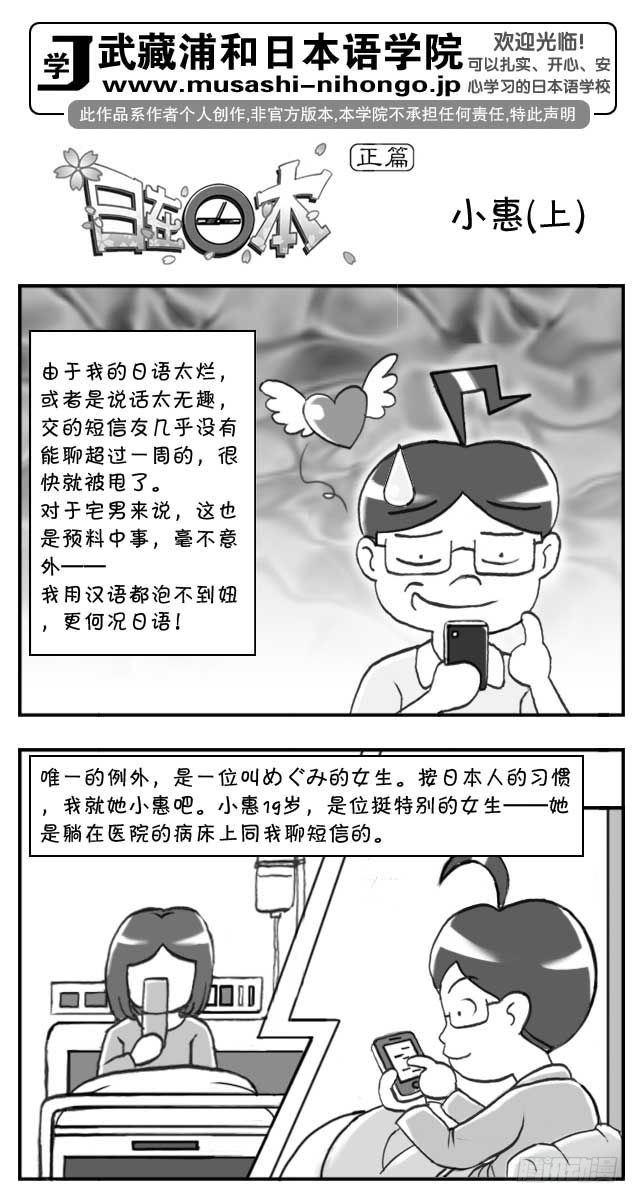 第92集-第90话