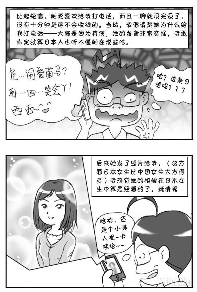第92集-第90话