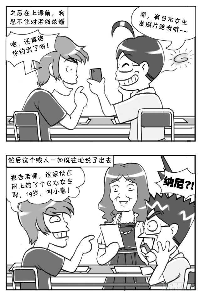 第92集-第90话