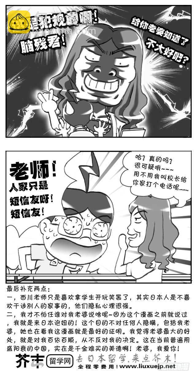 第92集-第90话