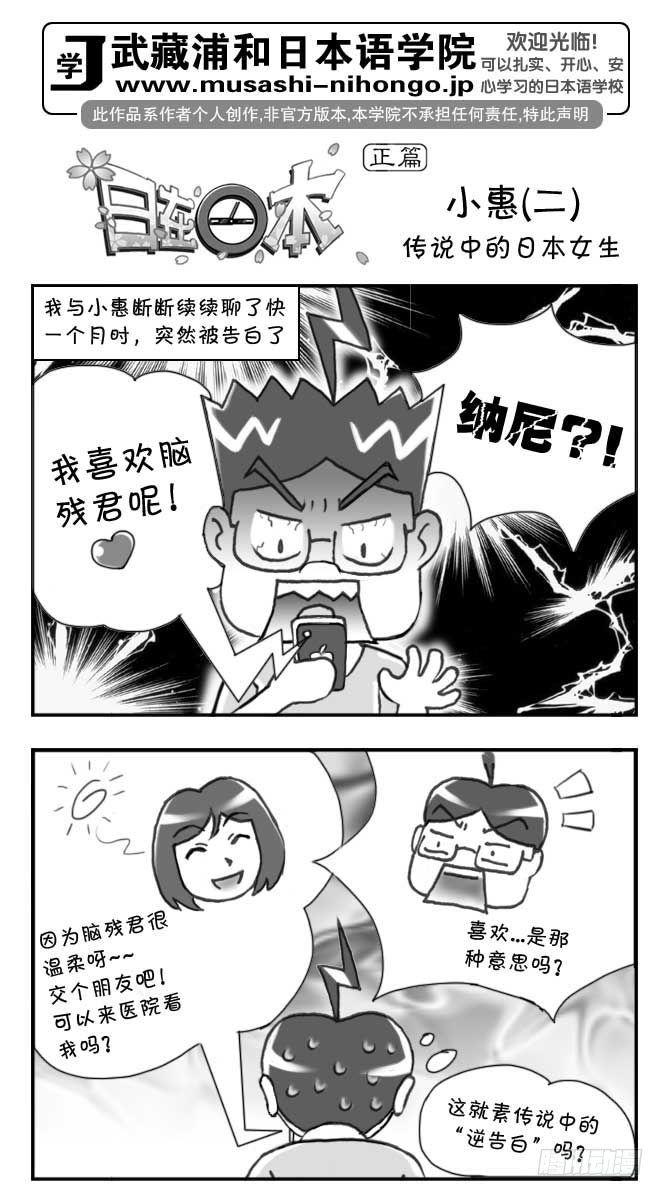 第94集-第92话