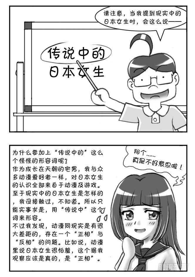 第94集-第92话