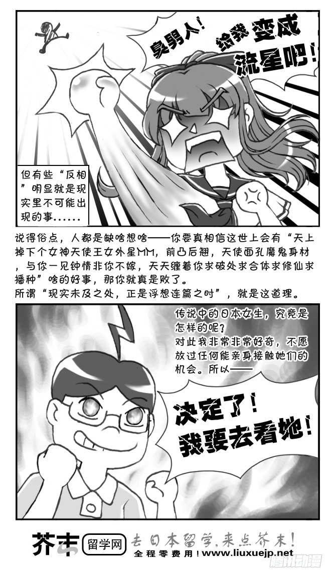 第94集-第92话
