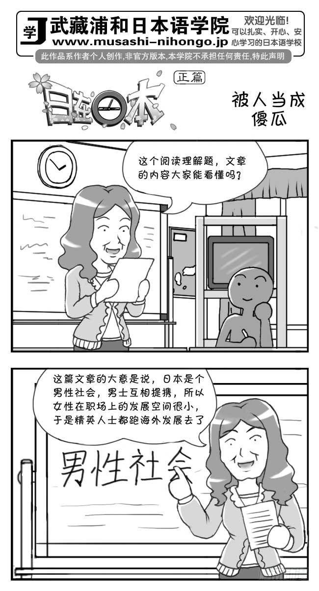 第96集-第94话