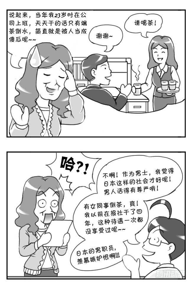 第96集-第94话