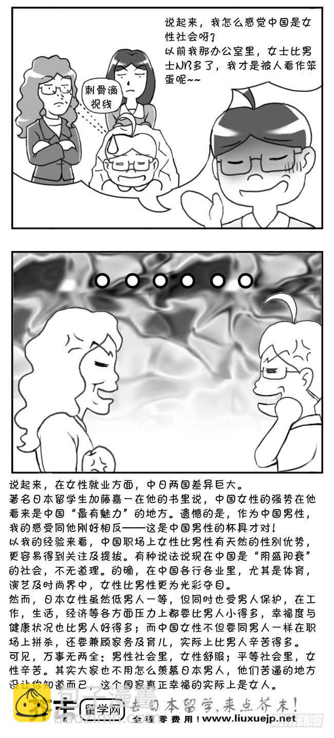 第96集-第94话