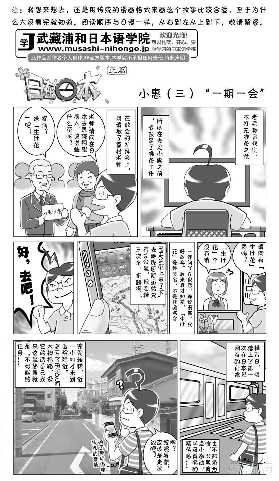 第98集-第96话