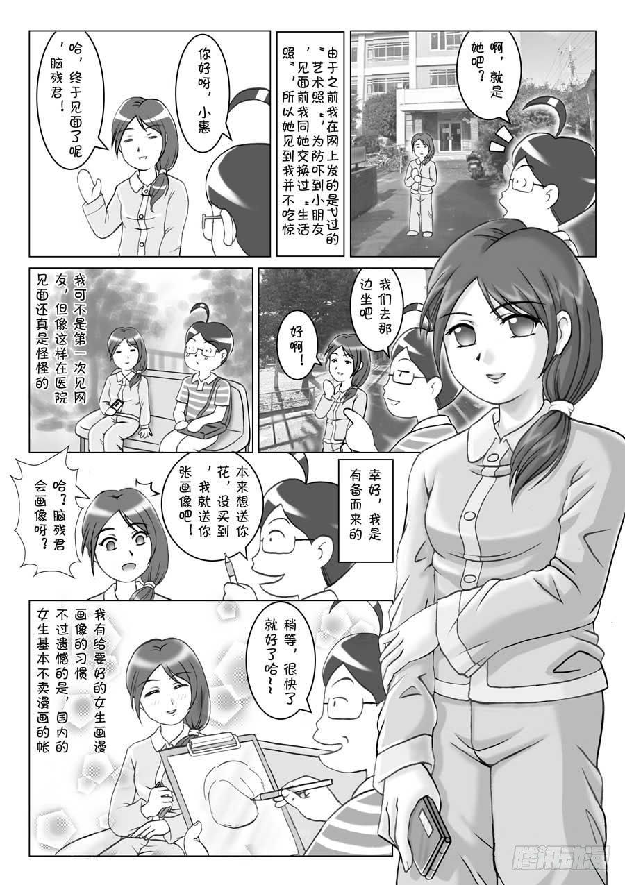 第98集-第96话