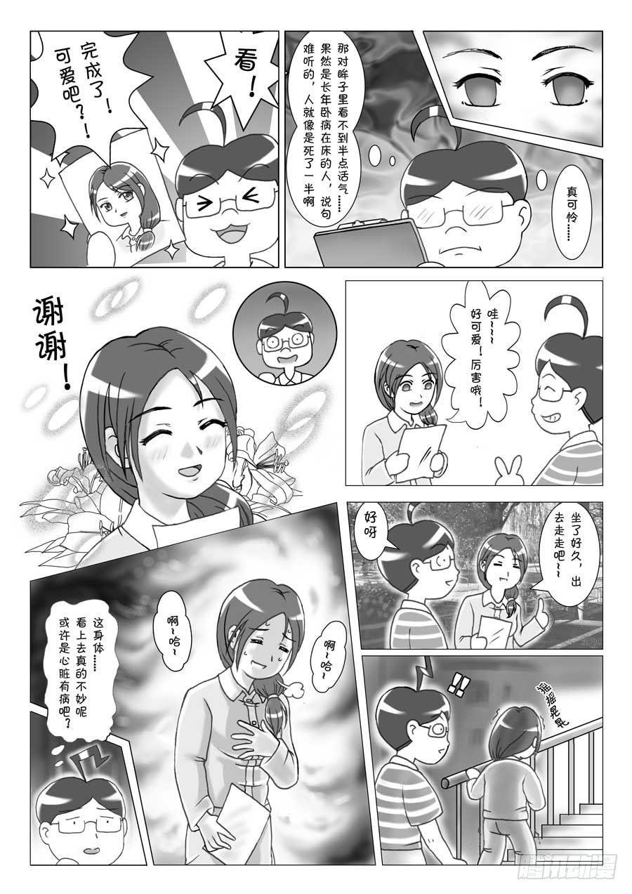 第98集-第96话