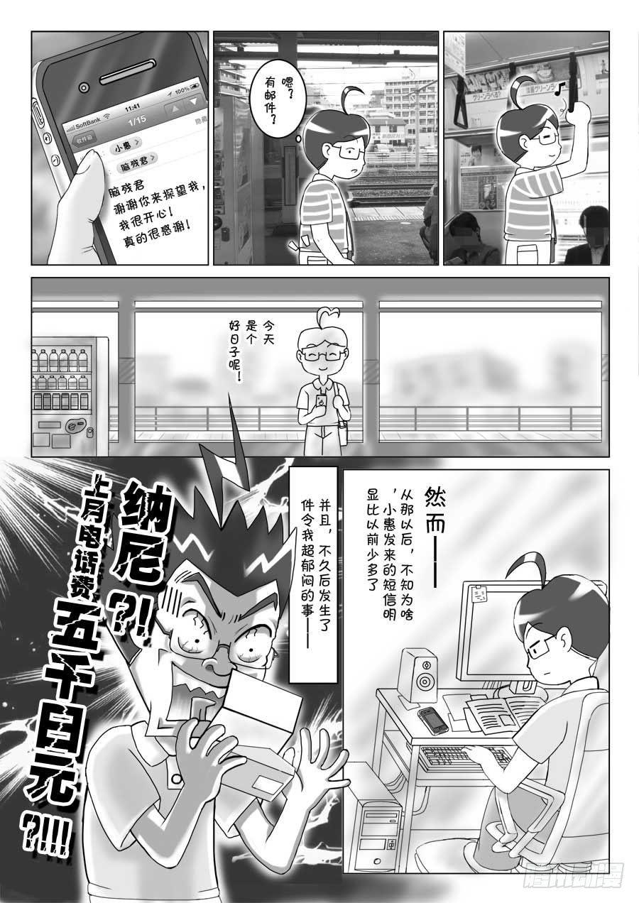 第98集-第96话