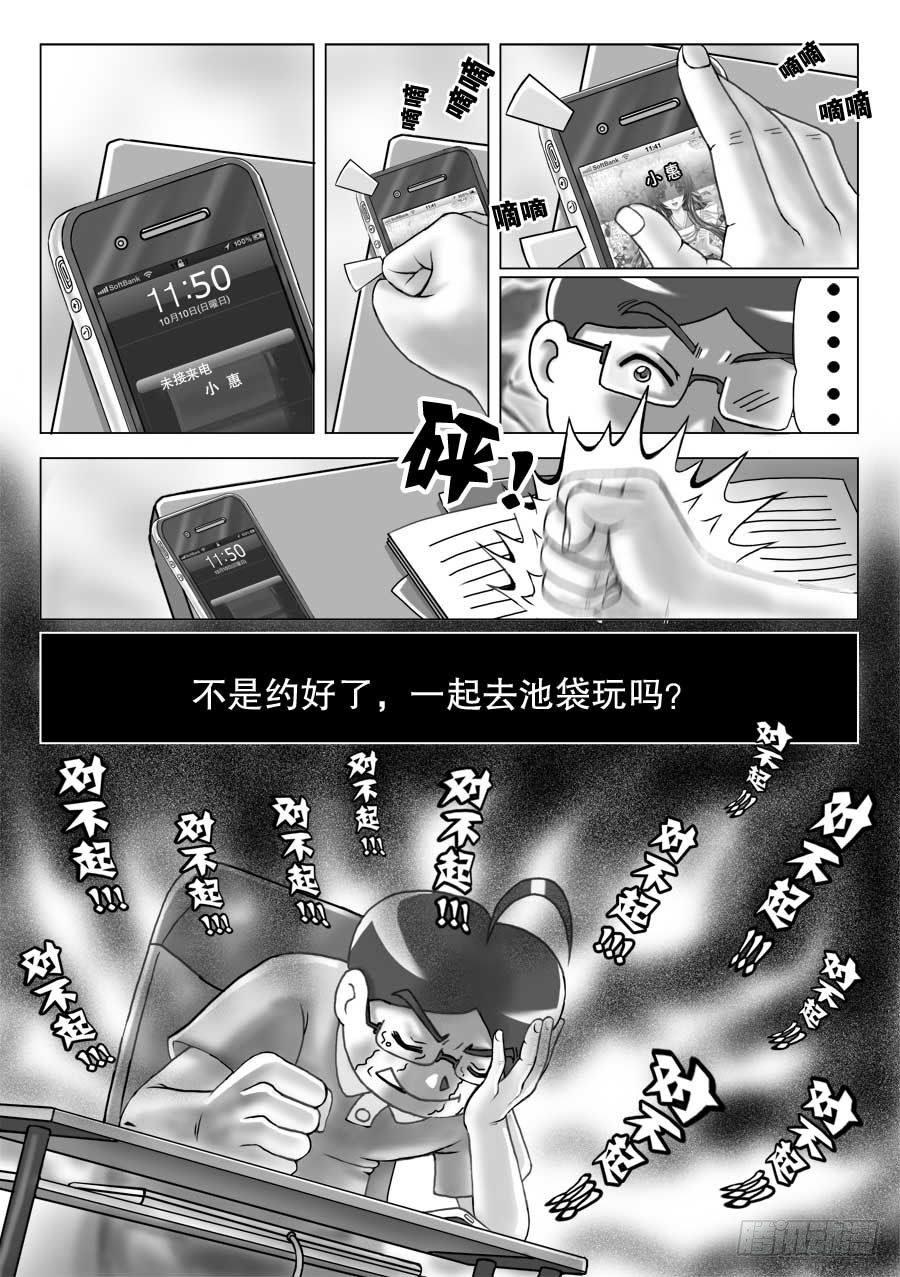 第98集-第96话