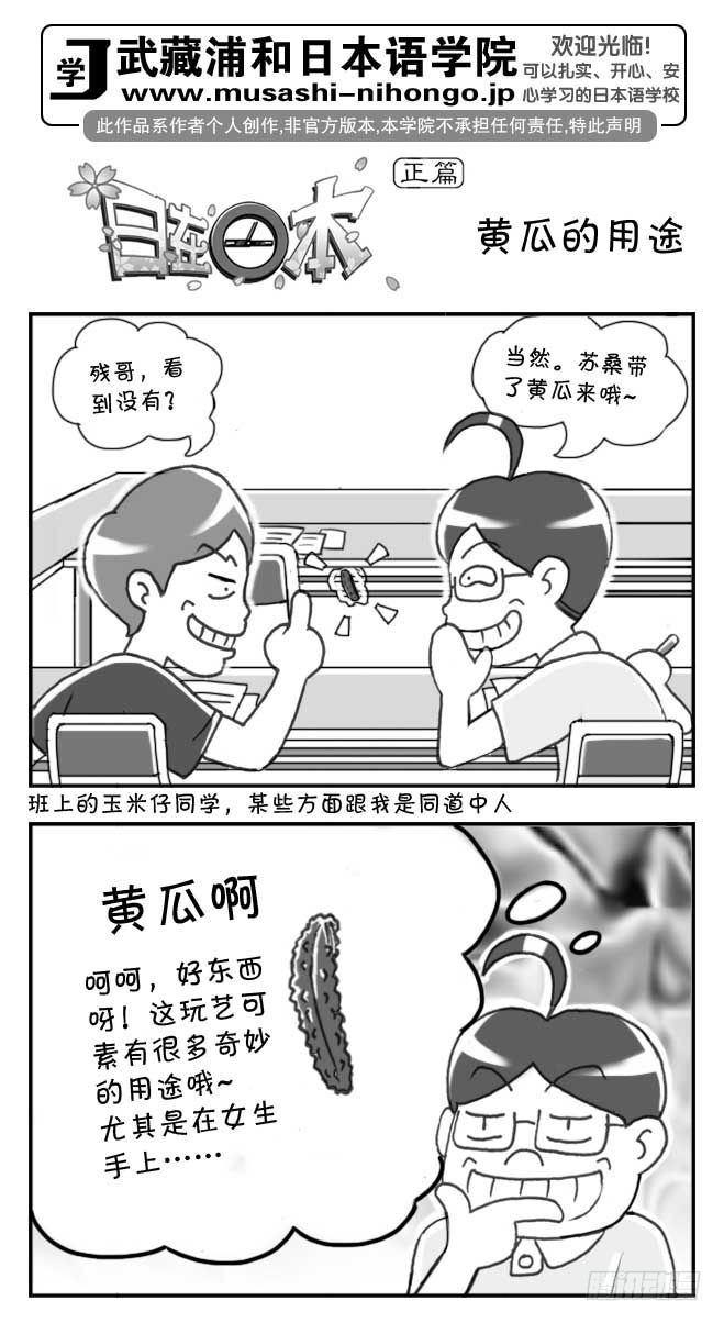 第100集-第98话