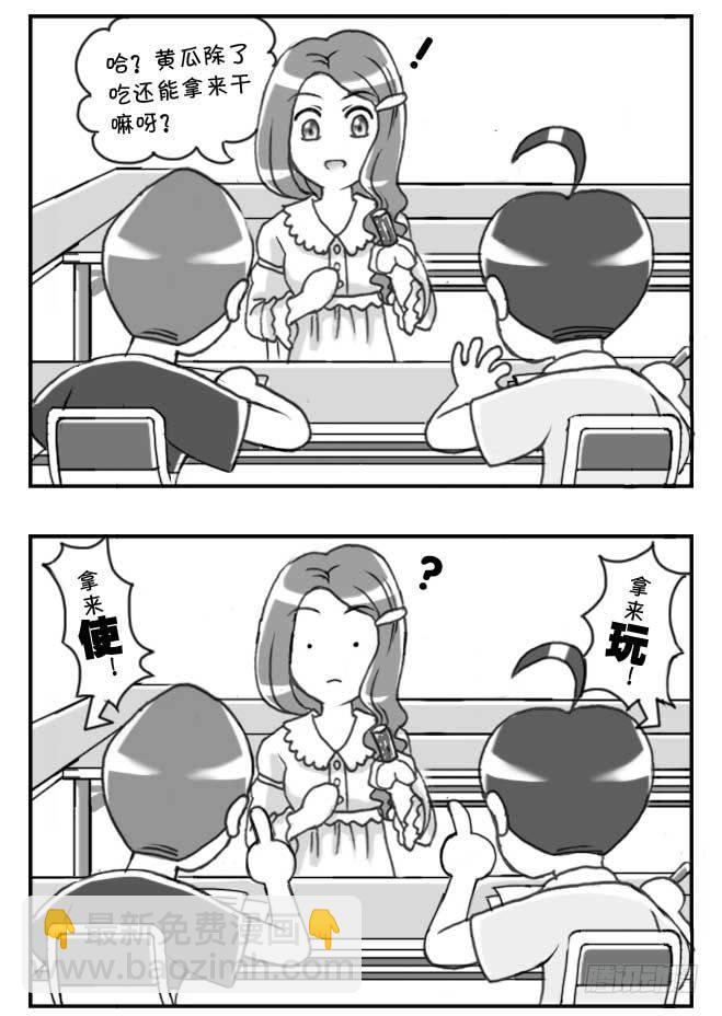 第100集-第98话