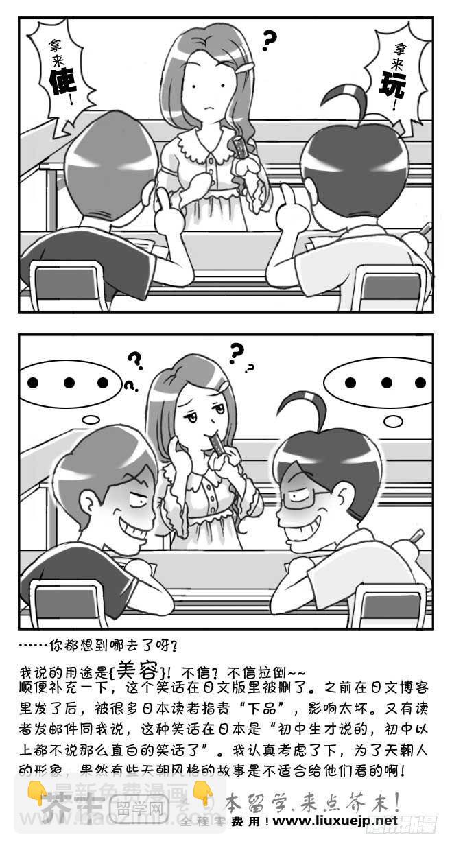 第100集-第98话