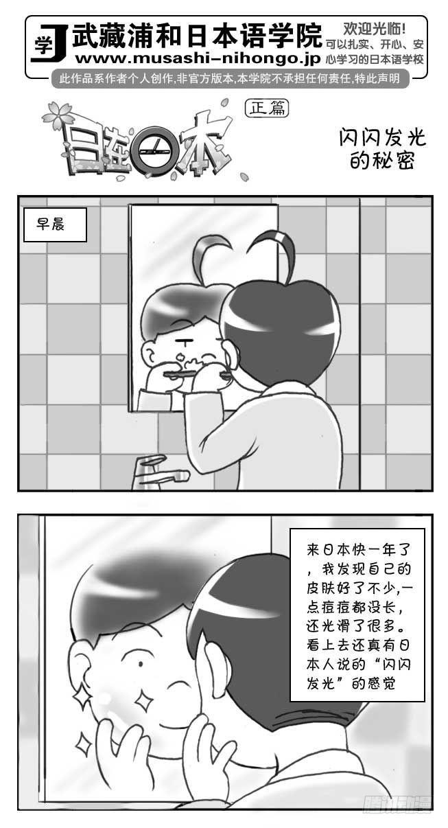 第102集-第100话