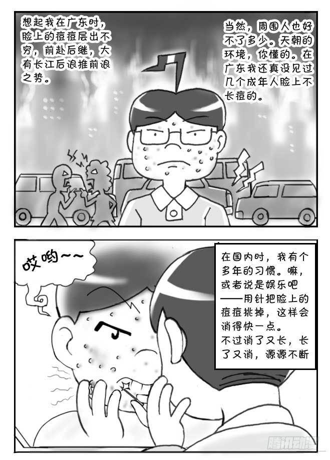 第102集-第100话