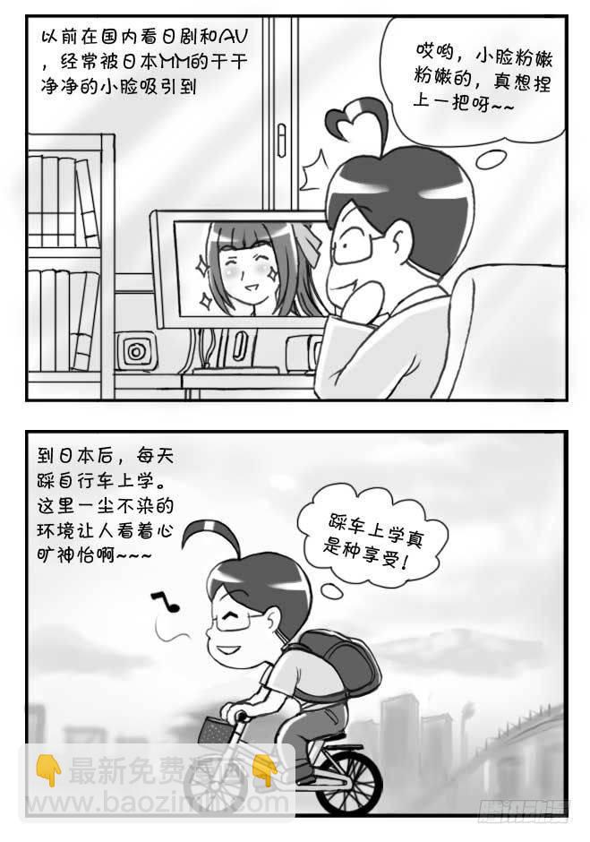 第102集-第100话