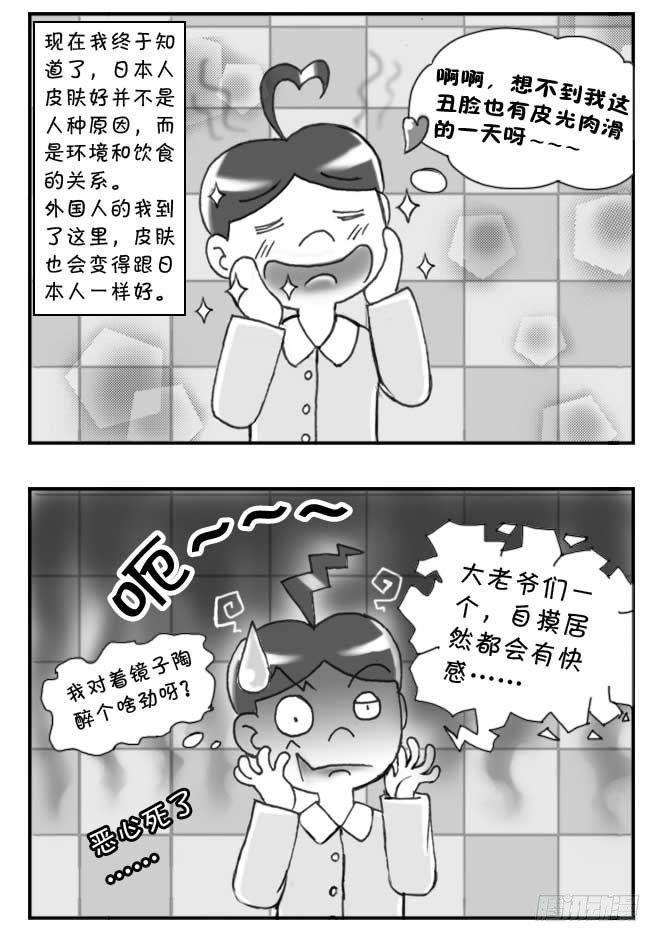 第102集-第100话
