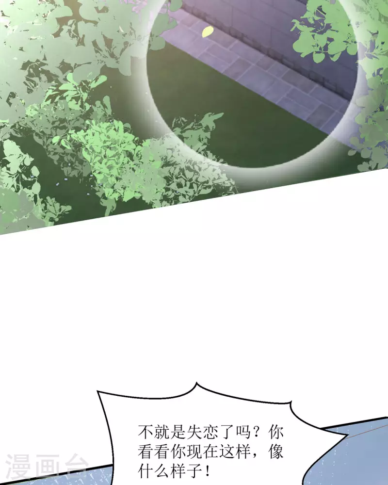 第10话 怎么是你(1/2)-第10话