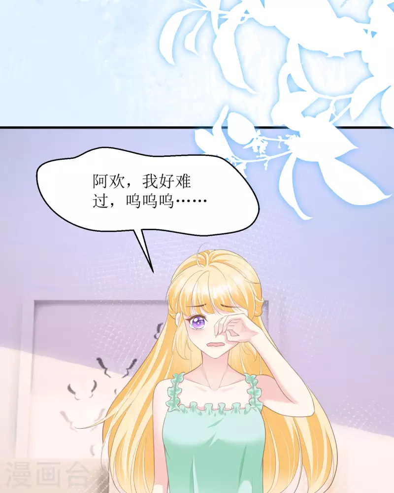 第10话 怎么是你(1/2)-第10话
