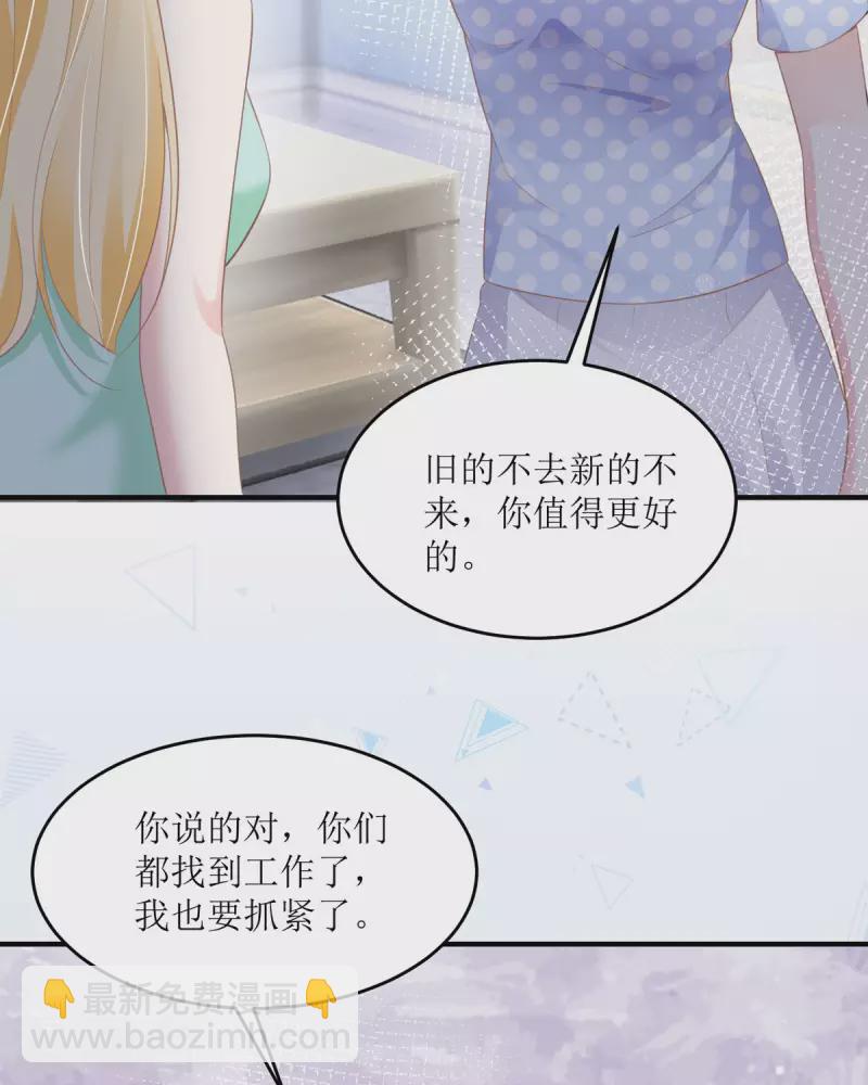 第10话 怎么是你(1/2)-第10话