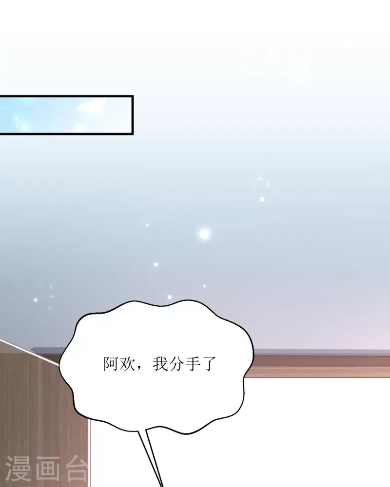 第10话 怎么是你(1/2)-第10话