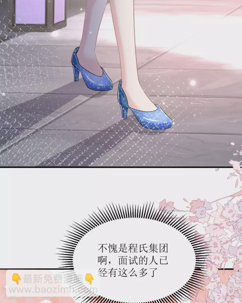 第10话 怎么是你(1/2)-第10话