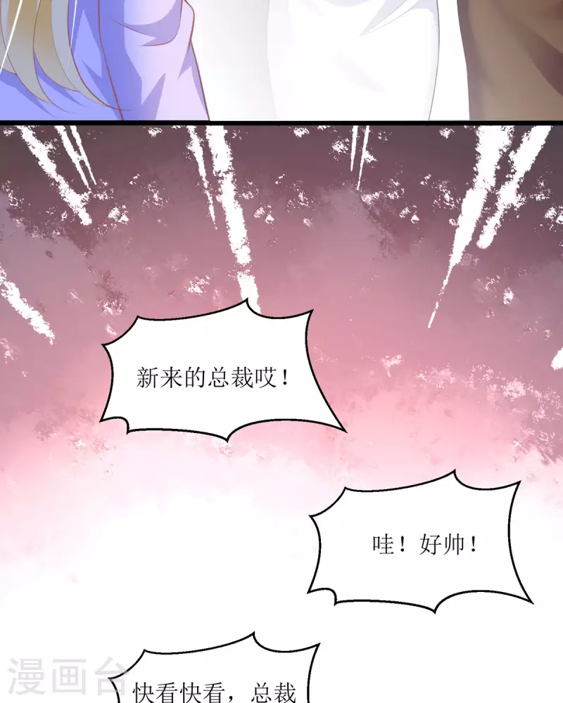 第10话 怎么是你(1/2)-第10话