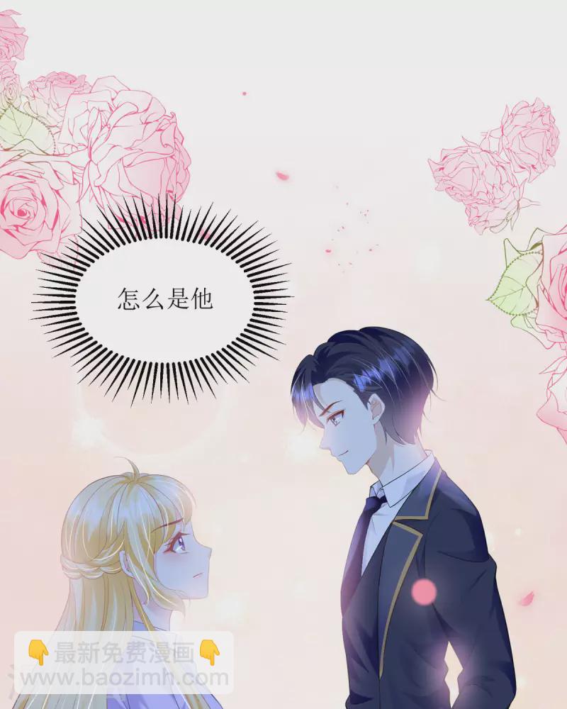 第10话 怎么是你(1/2)-第10话