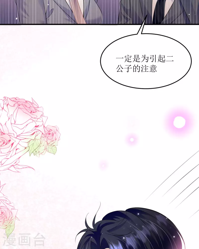 第10话 怎么是你(1/2)-第10话