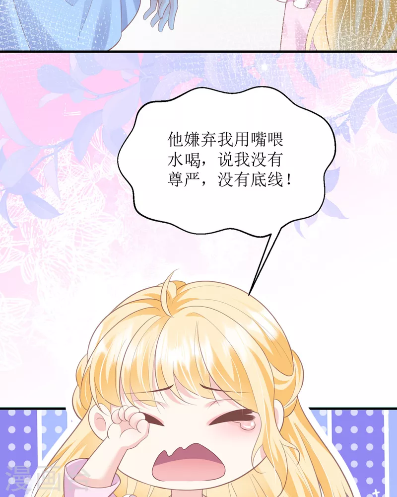 第10话 怎么是你(1/2)-第10话
