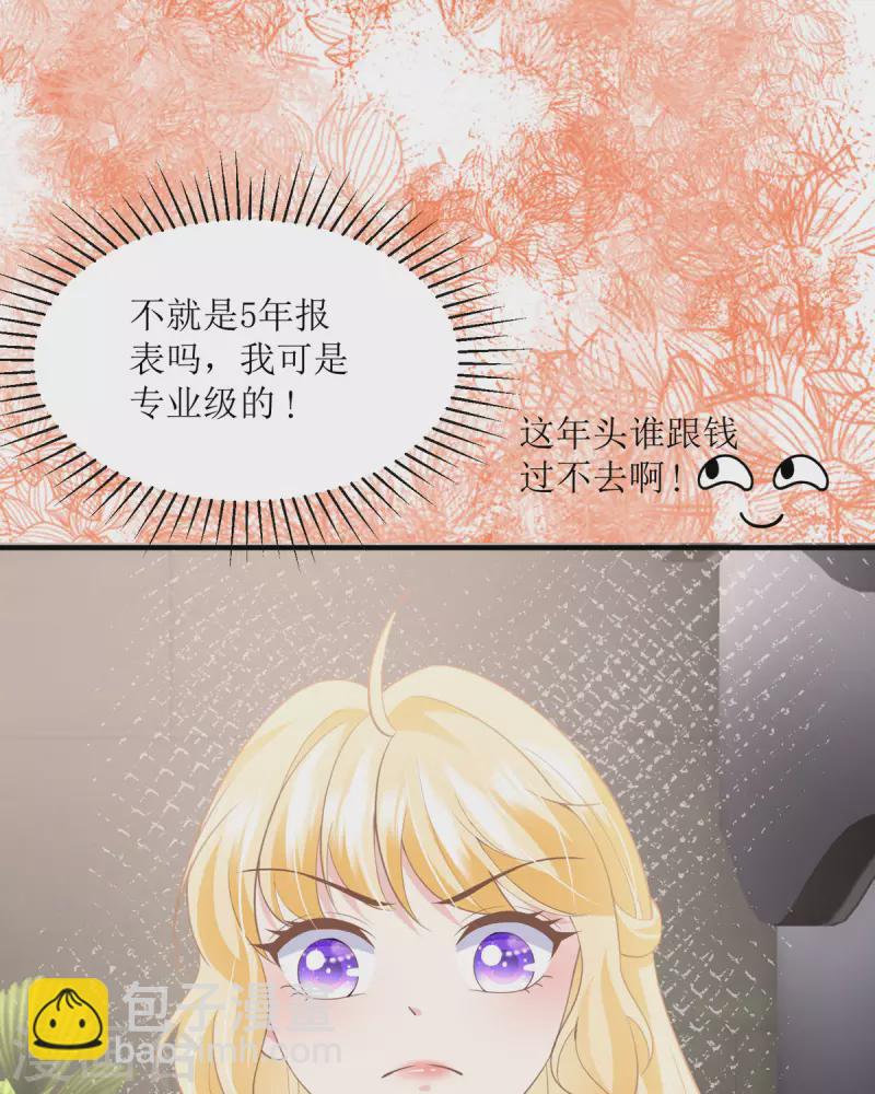 第12话 三倍工资？(1/2)-第12话