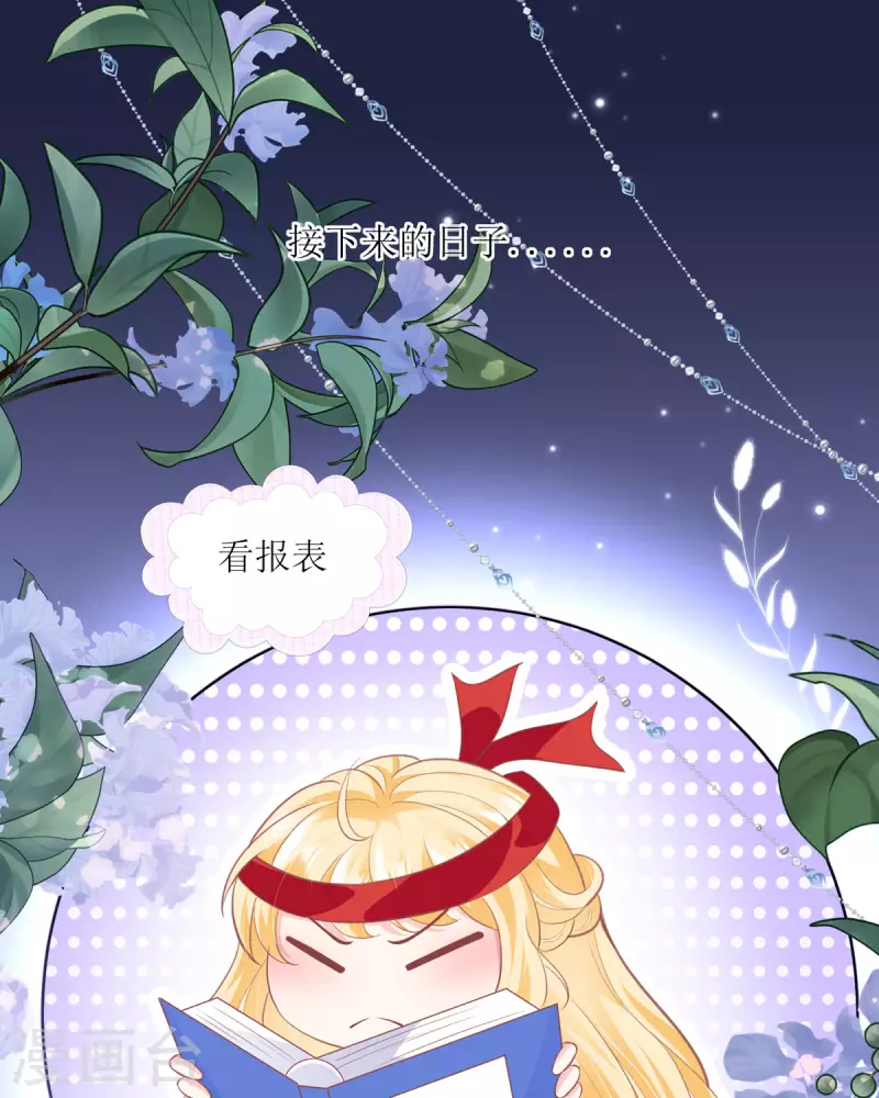 第12话 三倍工资？(1/2)-第12话