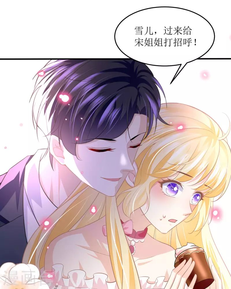 第14话 关系-第14话
