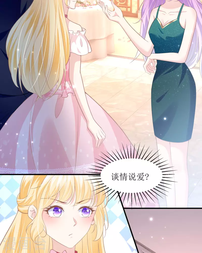 第14话 关系-第14话