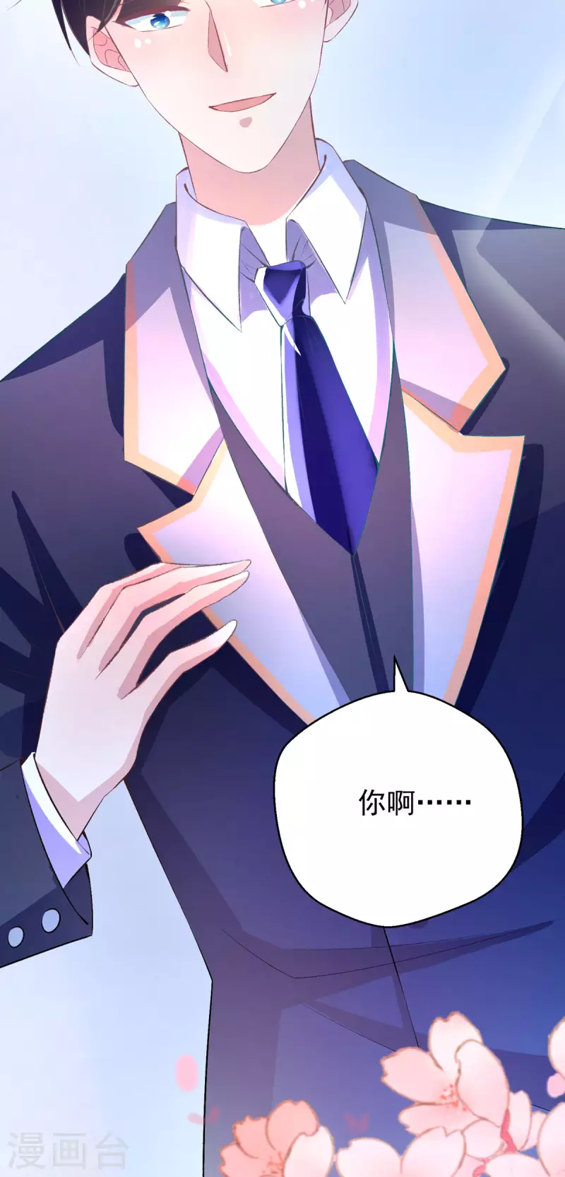 第18话 照顾了一晚上-第18话