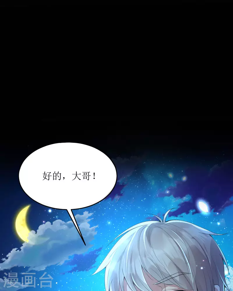 第2话 你要干什么-第2话