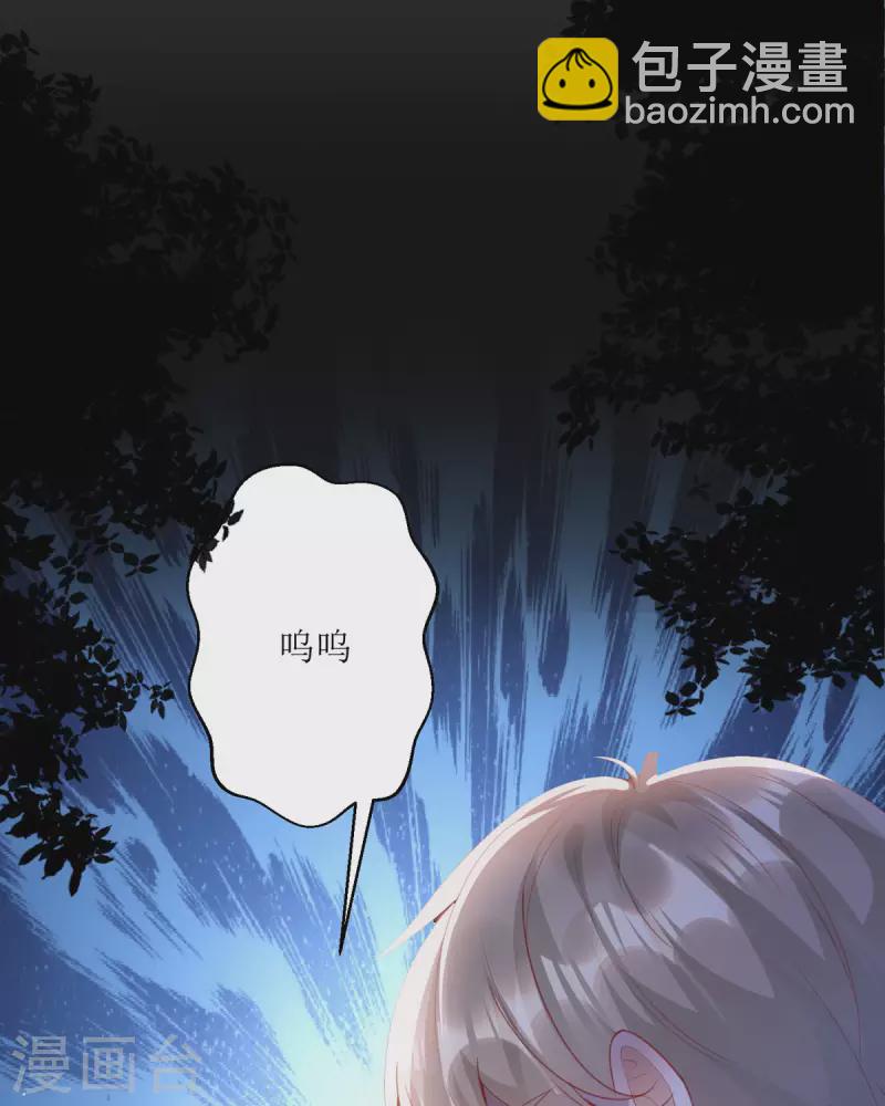 第2话 你要干什么-第2话