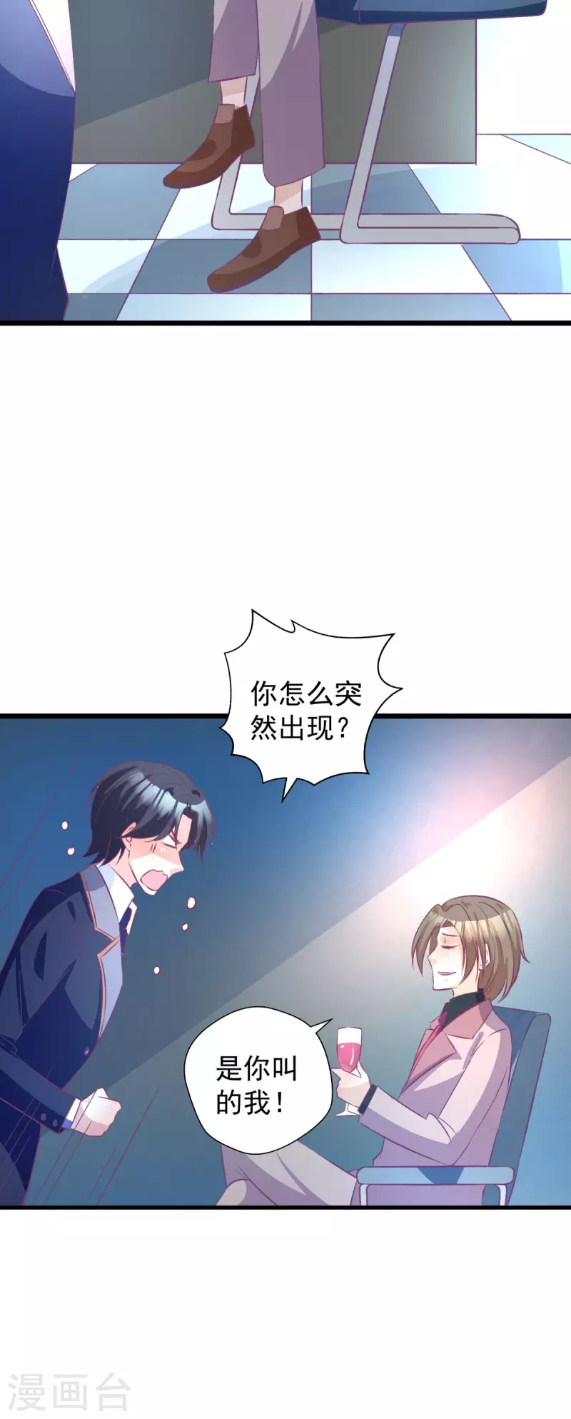 第20话 找房-第20话
