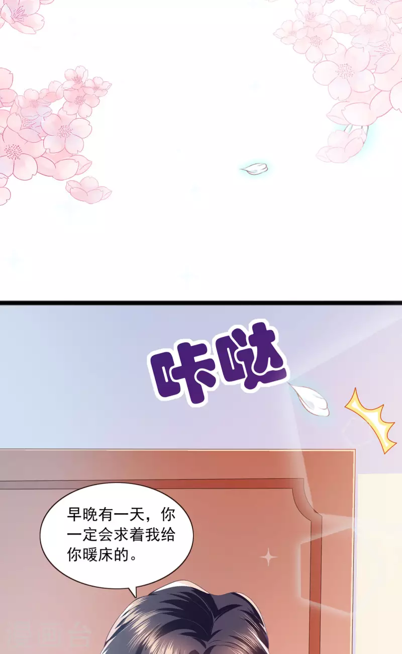第22话 你才是猪-第22话