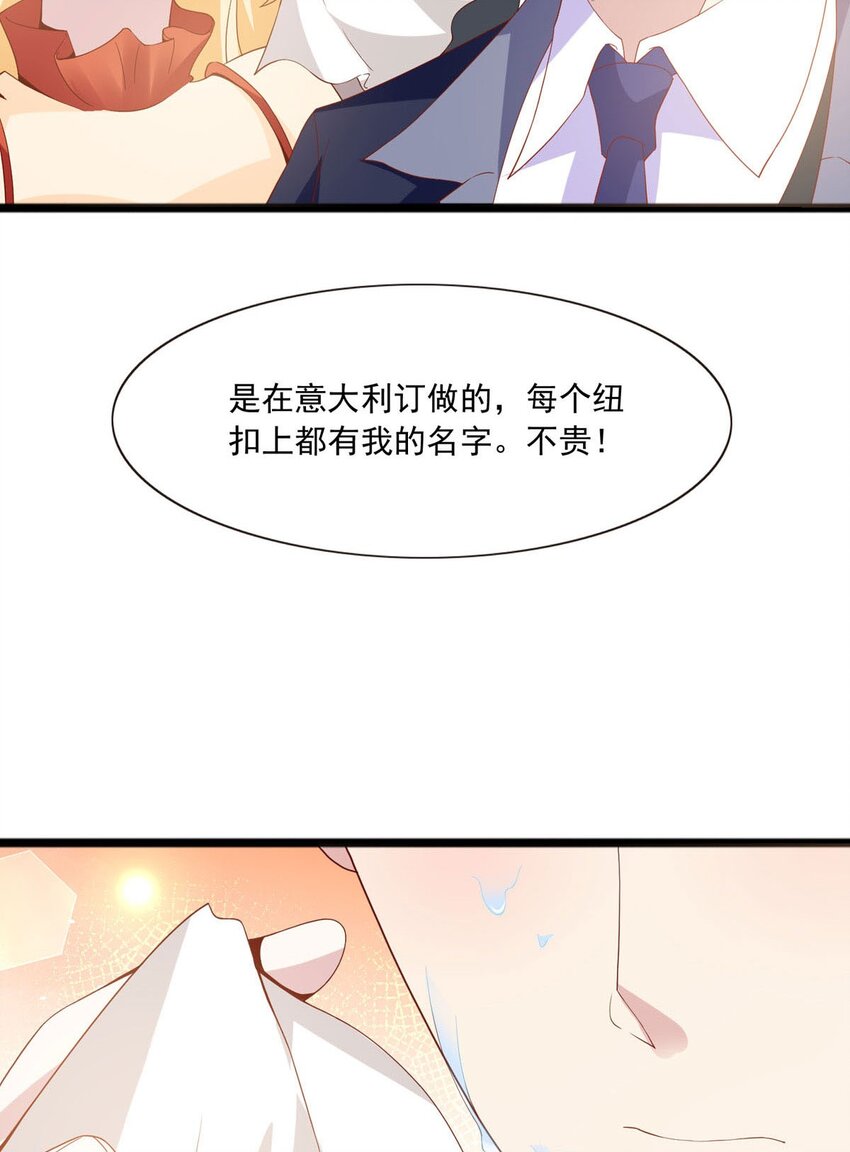 25 降火-第26话